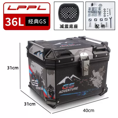 Motorcycle trunk large capacity Motorcycle trunk - 36l-black-gs-flower-m-standard-model-shock-absorbing-bottom-plate-thickened