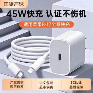 �m���O��15/16������^iPhone17����^14P���������^PD45W30w���b