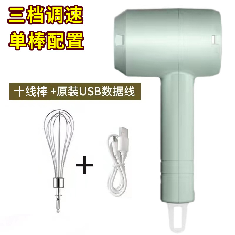 三檔【單棒】綠色 / 電動打蛋器