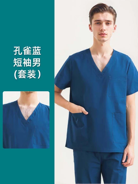 Set, with short sleeve
