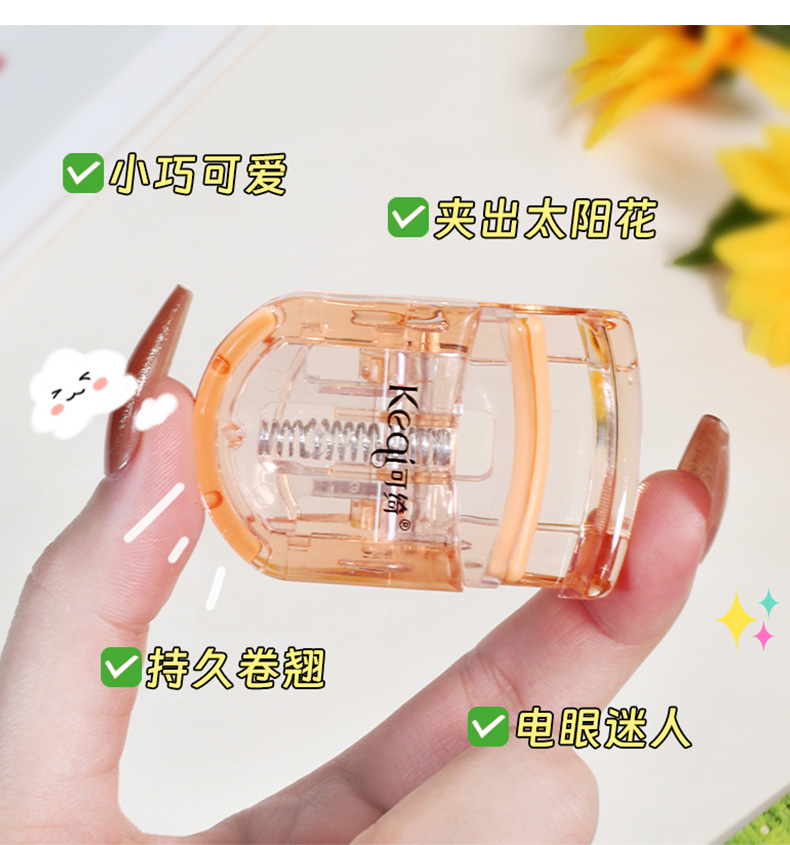 【中国直邮】可绮 迷你睫毛夹 1个装 一夹即翘 不伤睫毛 广角睫毛夹