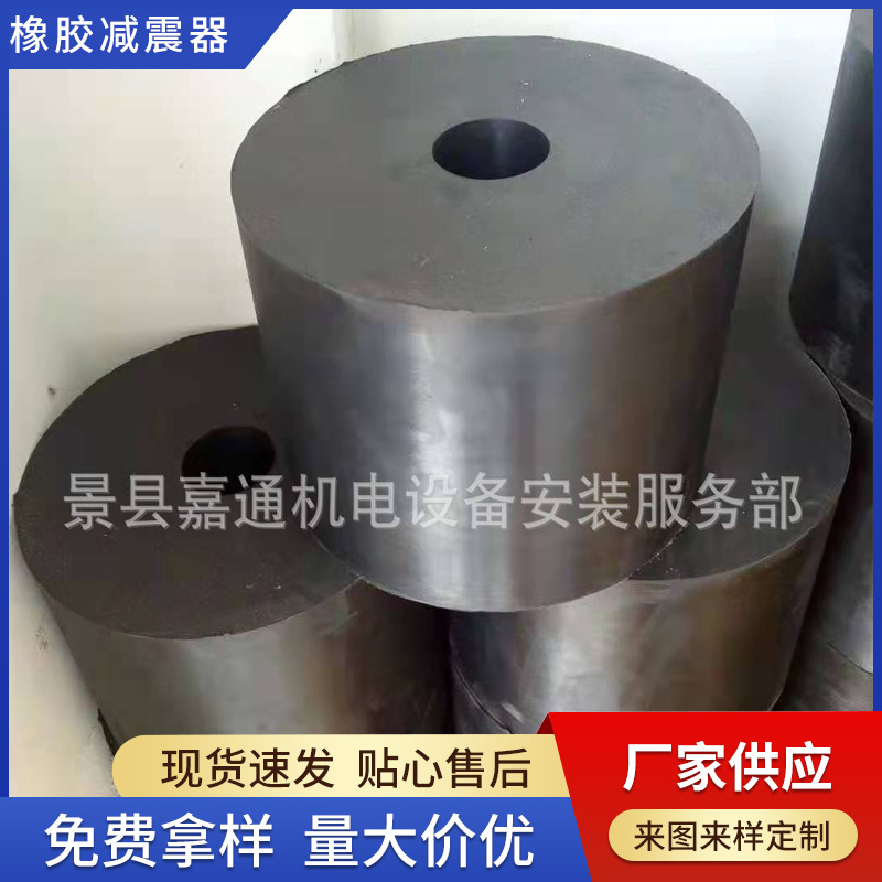 圆柱平台振动筛缓冲配件 橡胶减震垫块 矿用机械设备橡胶弹簧