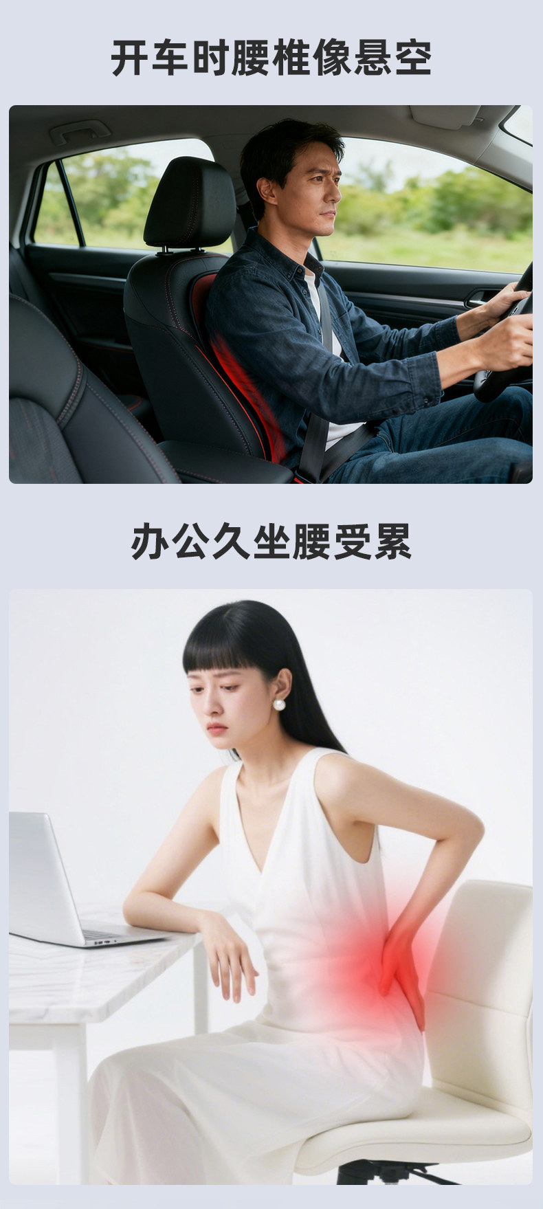 New Ergonomic Lumbar Support Cushion for Office and Car, Perfect for Long Sitting
