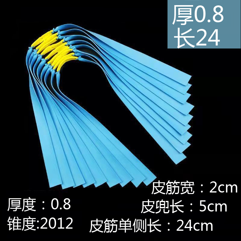 0.8MM 적당한 강도 [고무밴드 1개]