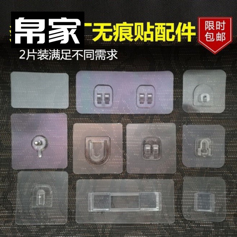 Wall hook installation rack wall-mounted sticky hook slot toothbrush holder toothbrush cup hook film adhesive tape