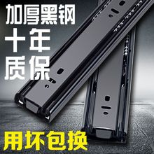 加厚抽屉轨道不锈钢阻尼缓冲重型三节轨静音液压家用橱柜滑轨加长