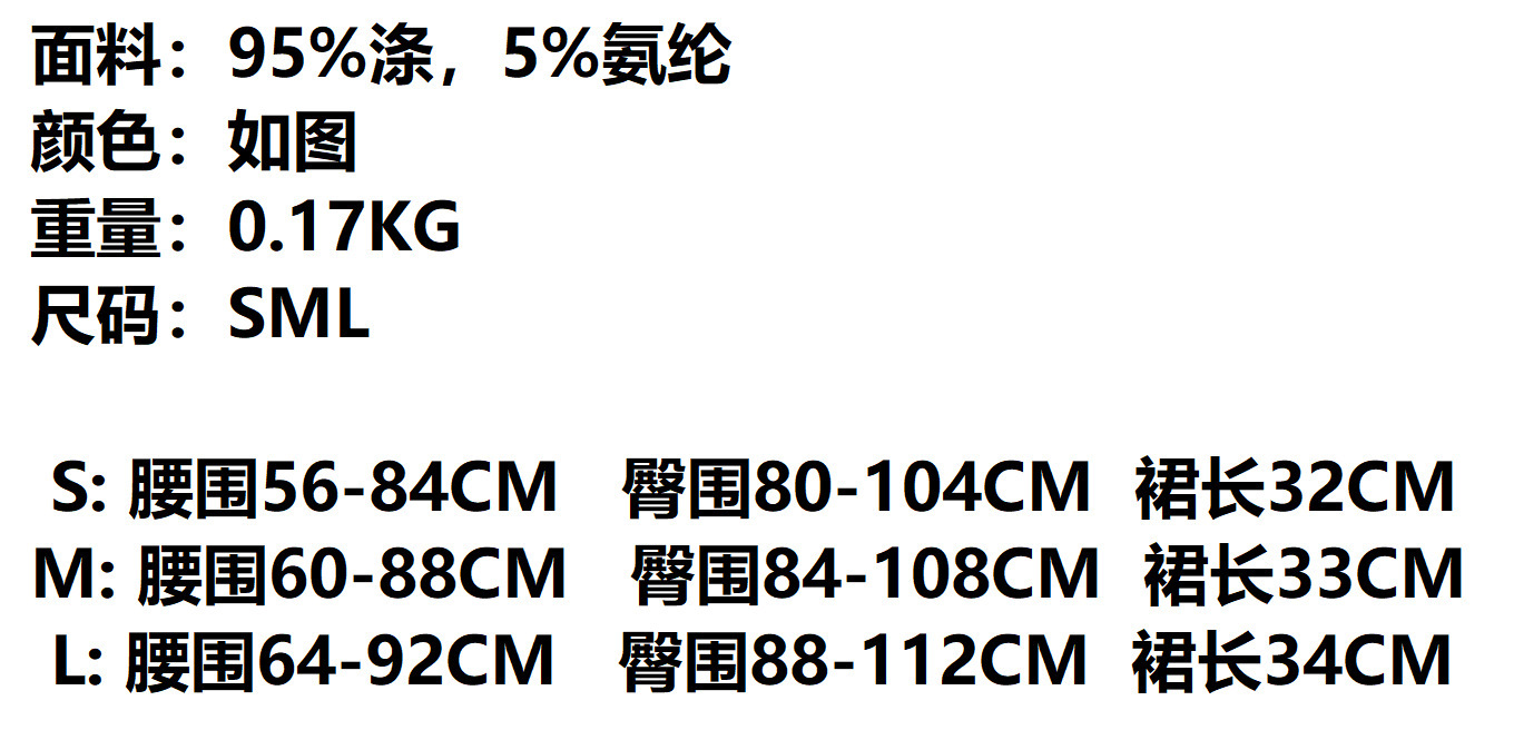 Title 2, Süßes zweiteiliges Damen-Set aus Spitze, kurzes...