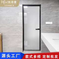 シンプルなアルミニウム合金強化ガラスドアメーカー卸売フラットドア家庭用室内浴室トイレトイレトイレドア