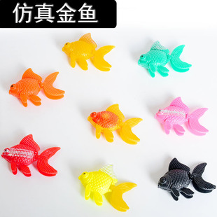 Artificial fake fish goldfish fish tank aquarium landscape decoration floating simulation fish model plastic fish swimming fish