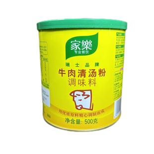 �Ҙ�ţ���圫���{ζ��500g���üt��ţ��ߜ���偵���ţ���ţ���