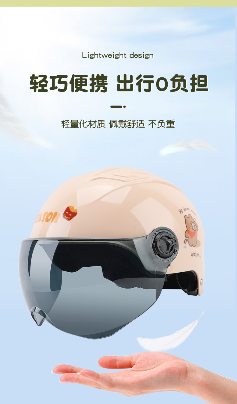Electric Motorcycle Helmet 3C Certified Summer Half Helmet