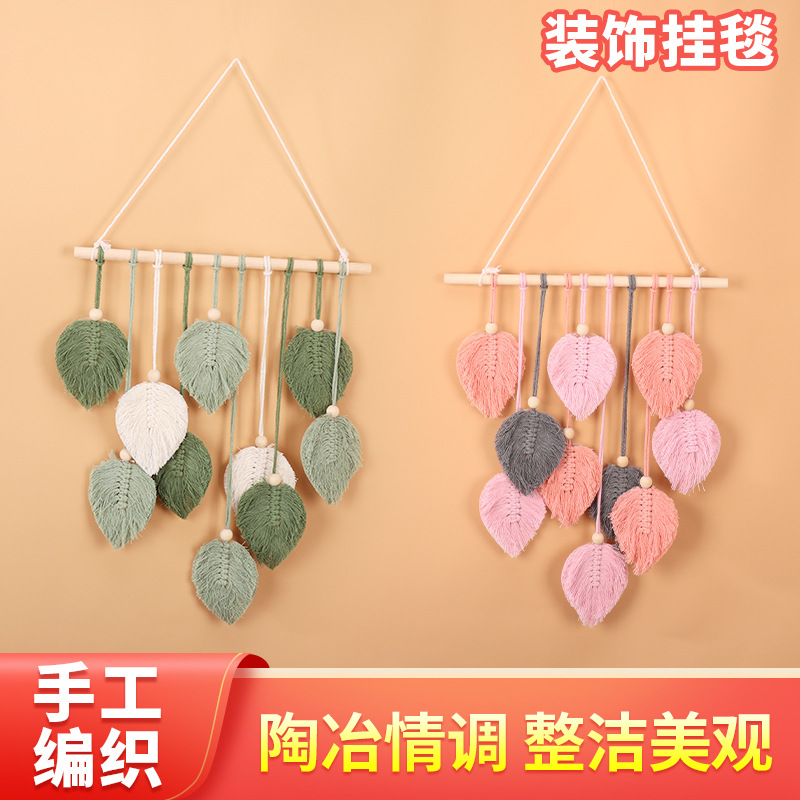크리 에이 티브 손으로 짠 코튼 로프 잎 태피스트리 보헤미안 스타일 홈 벽 장식 룸 벽 매달려 도매