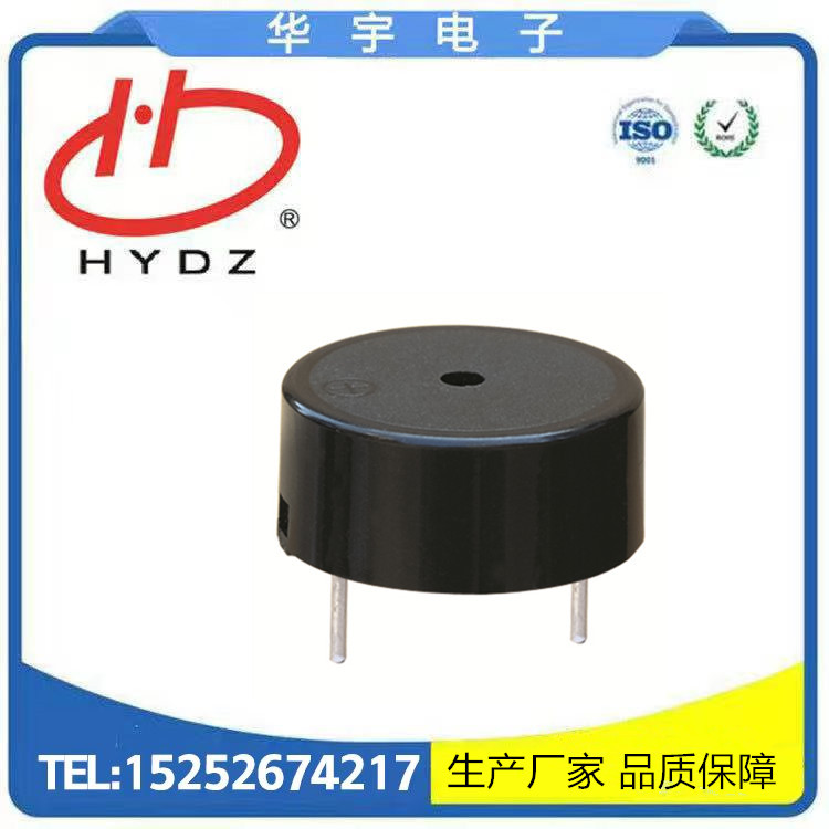 华宇电子 压电式蜂鸣器 HYR-2310A 无源