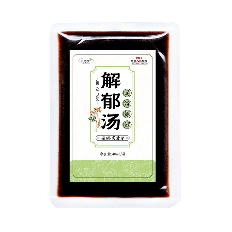 艾草泡足液草本泡足包柴胡陳皮老姜茯苓紅花足浴包は煮ないで足浴液を作る|undefined