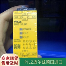 777100��PNOZ X1P 24VDC 3n/o 1n/c��ͣģ�K��PILZ Ƥ��Ɲ ԭ�b