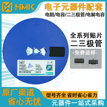 ��Ƭ������FSS3400M A09T SOT-23���Ű뵼�� ����Ԫ���� ������