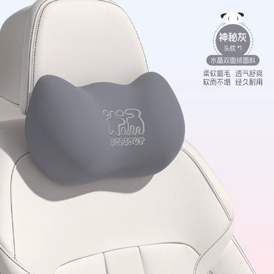 Headrest — Headrest Cushion Driving Waist Protection - memory-foam-single-headrest-mysterious-gray-t-567ab-h