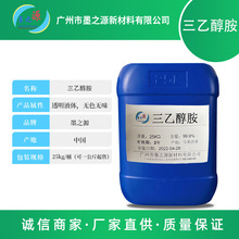 Ҵ99.9%25kg/Ͱķк̈́ĤyƷԭϻWԇ