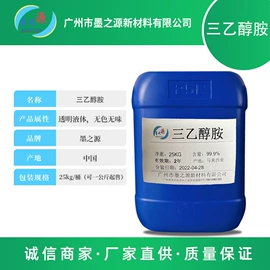 其他生物化工;防霉/抗菌剂;乳化剂