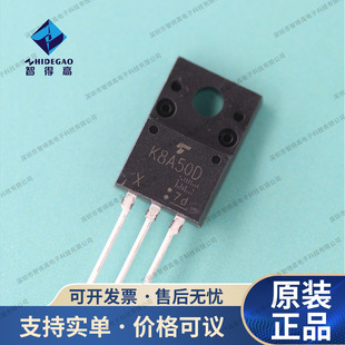 Original TK8A50D package TO-220 FET N-channel MOS tube 8A500V brand new original