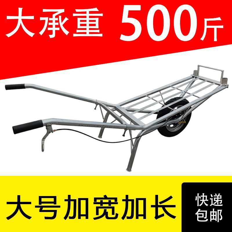 加厚独轮手推车带刹车农用单轮鸡公车搬运拉货实心双轮山路小推车