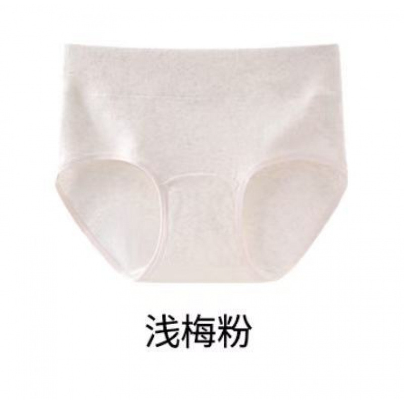 Pink / M【 40-50kg 】