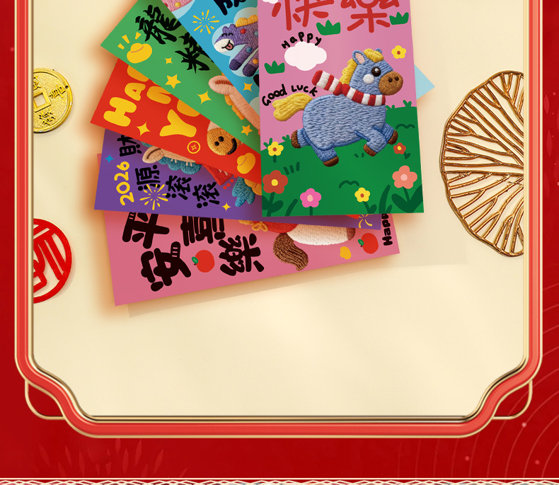 红包详情页-5_12