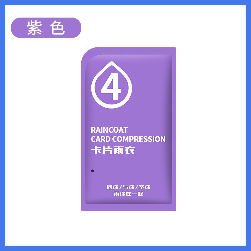 Impermeable de tarjeta de siete colores Morandi desechable compresión de cremallera portátil engrosamiento largo de viaje al aire libre poncho