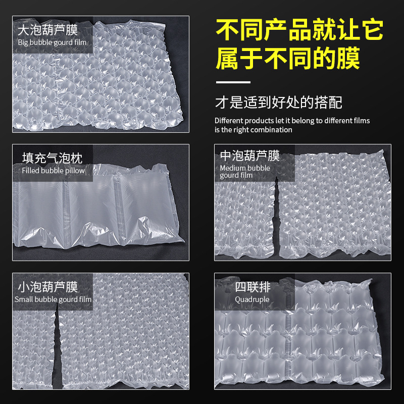 ヒョウタンの膜の気泡の膜の大きい巻きは卸売りの気泡の袋の空気を入れる泡の紙を包装して速達の包装を包装します。|undefined