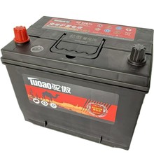 12V55D26L/R,80D26L/R.N50.NS70��܇�U����늳�