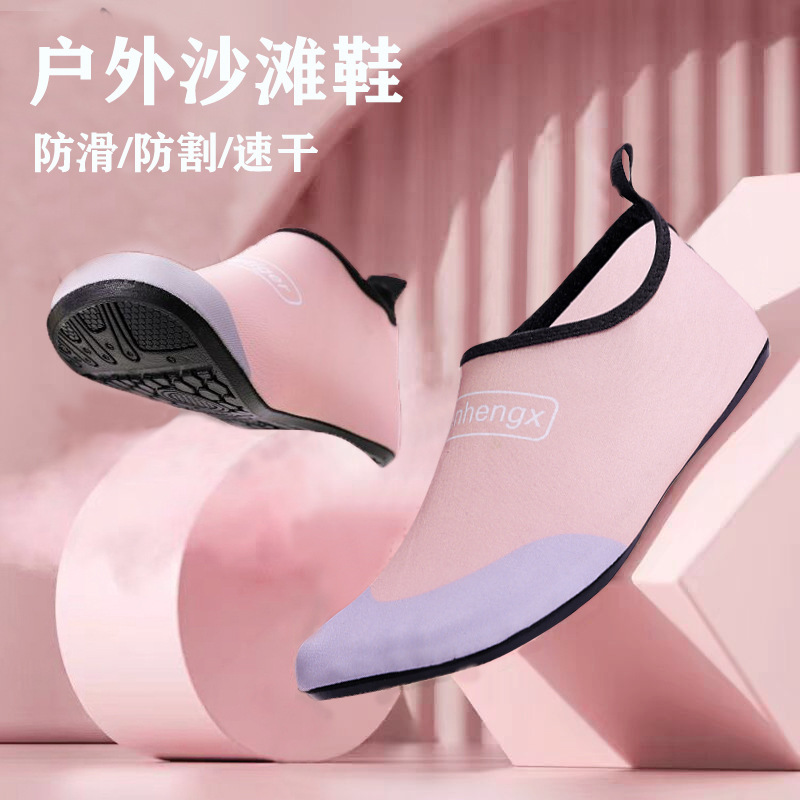 Tracing Shoes Non-slip Soft-soled Yoga Shoes for Adults, Boys and Girls Quick-drying Seaside Wading Drifting Beach Shoes and Socks