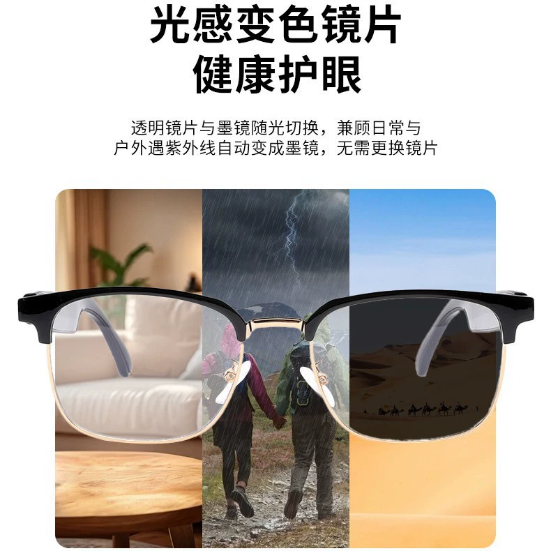 Умные металлические очки, линза, Bluetooth