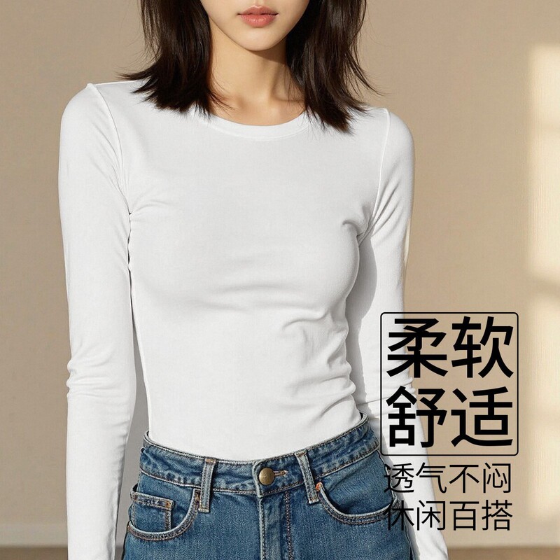 双面德绒打底衫女2025秋冬新款纯色亲肤修身显瘦保暖内搭打底上衣|undefined
