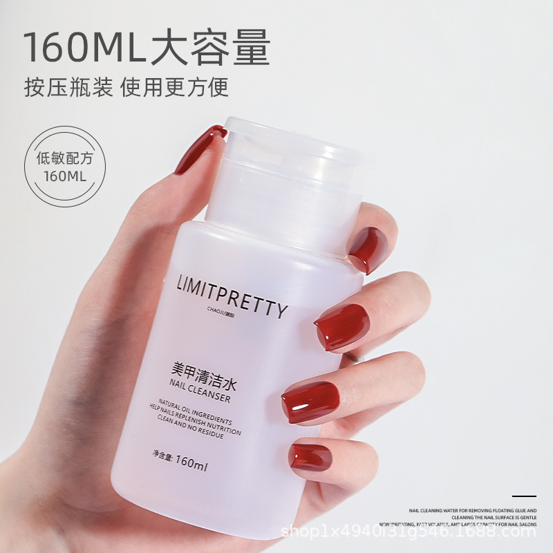 甲の水を落とすネイル専用の手を傷つけません。|undefined