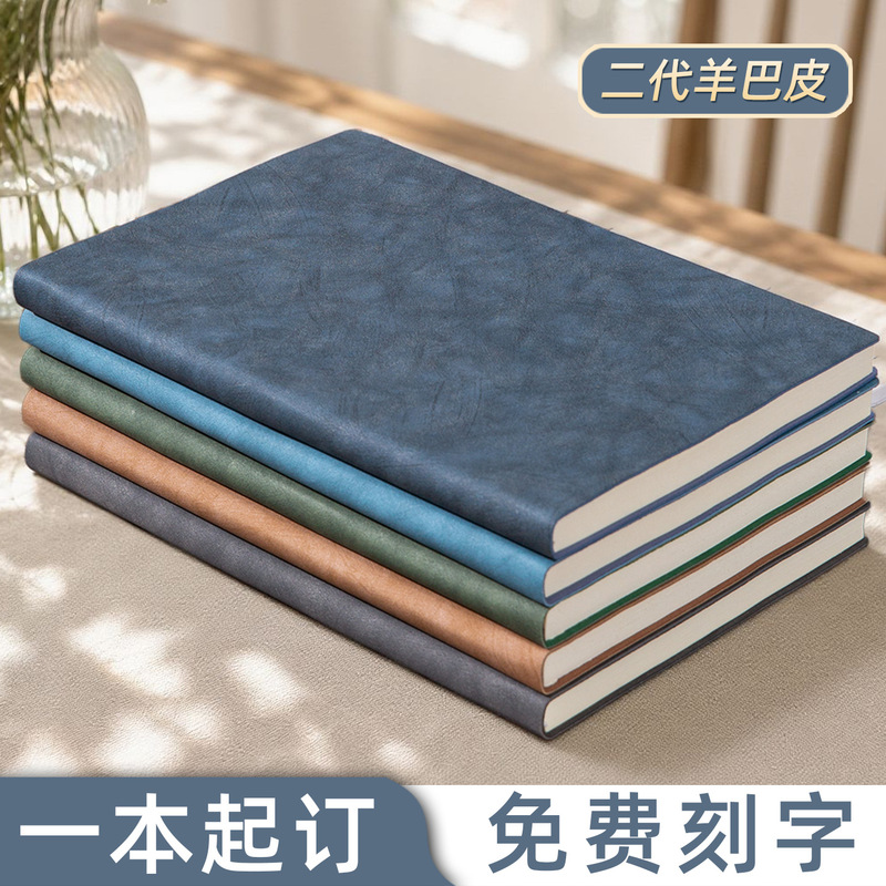 A5 Soft Leather Notebook with Custom Logo, Business Office Notepad, B5 Thickened Simple Diary Notebook Wholesale A5 Soft Leather Notebook with Custom Logo, Business Office Notepad, B5 Thickened Simple Diary Notebook Wholesale