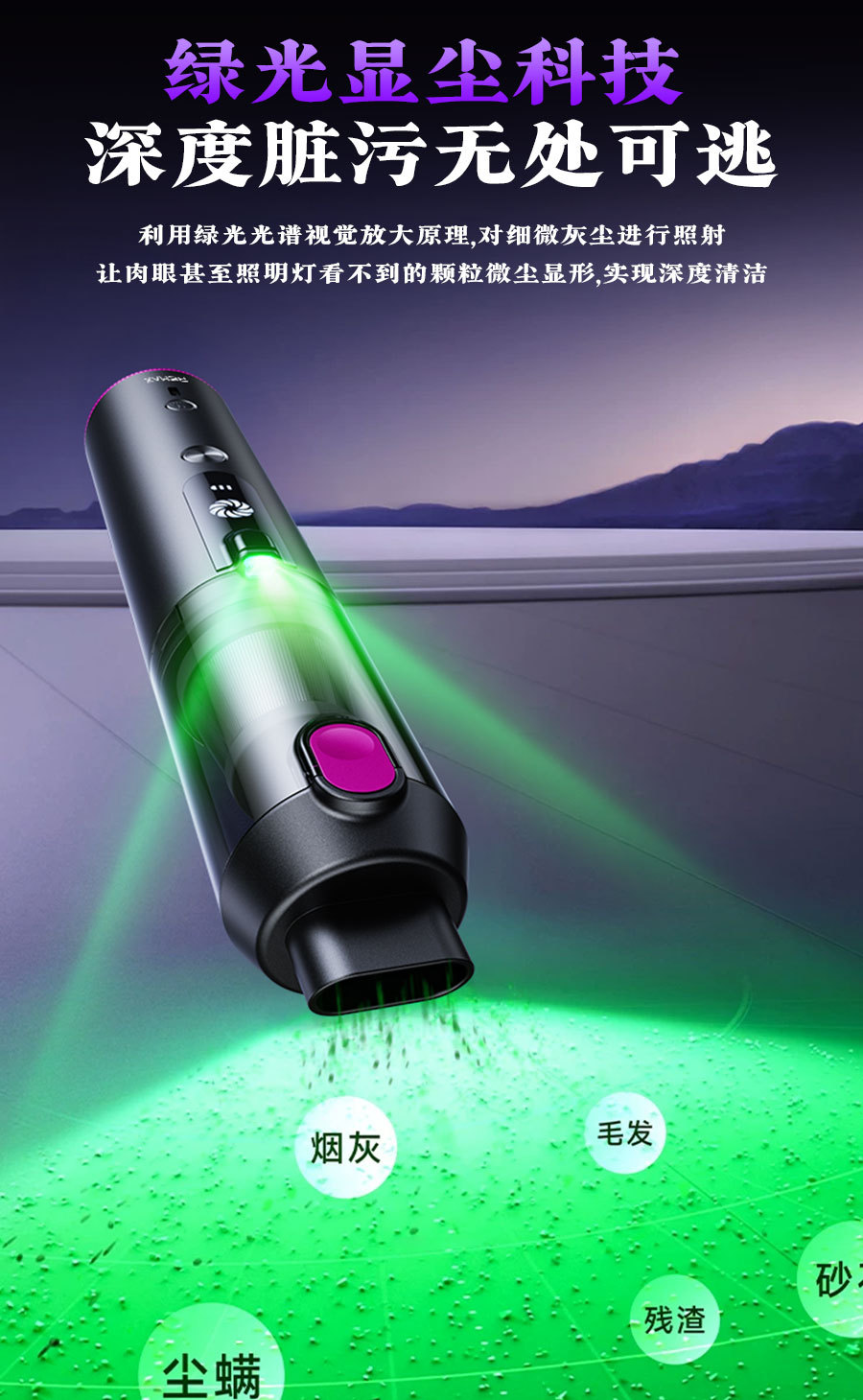REMAX Rui Liang car-mounted, cordless, brushless vacuum cleaner with integrated blowing and suction functions, featuring a built-in light and long battery life for convenient portability