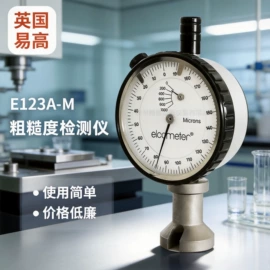 其他仪器仪表;硬度计;电阻箱