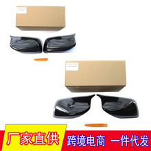 适用于04-07年宝马5系E60E61亮黑后视镜壳改装牛角碳纹倒车镜外壳