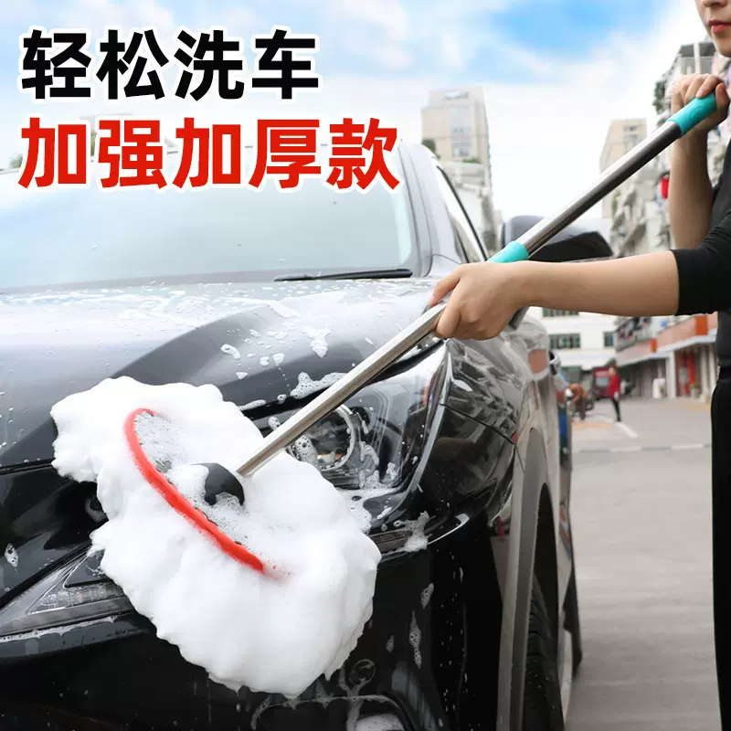 众横洗车刷子长柄伸缩汽车刷软毛蜡拖擦车拖把洗车工具清洁用品