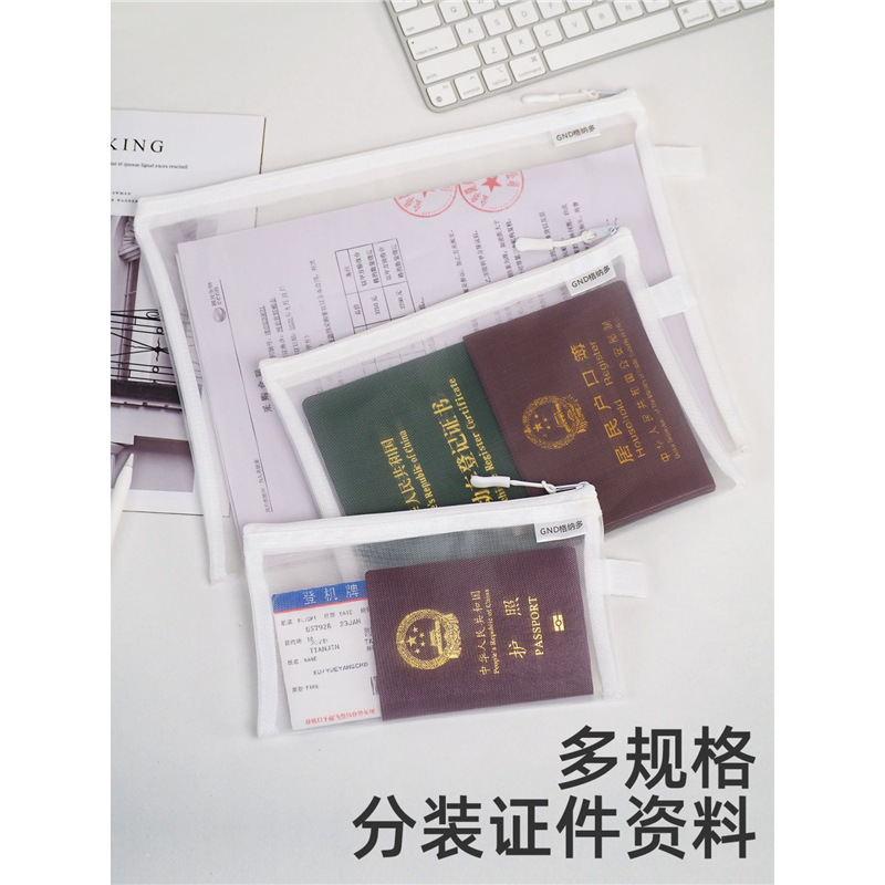 Passport organizer, transparent and portable for international travel, including ID card, boarding pass, card holder, document bag.