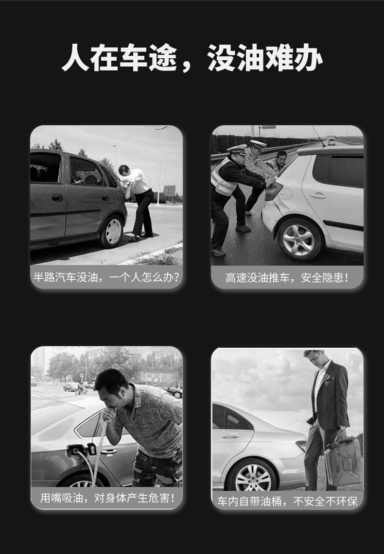 Manual oil extractor, household water extractor, car oil extractor, urea diverter, siphon oil suction pipe, emergency oil pump