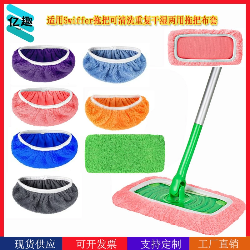 Swiffer швабра Бытовая швабра Заменная головка можно стирать повторно с сухим и влажным наконечник из плоской швабры