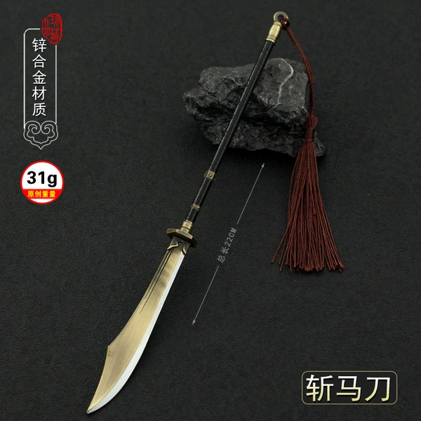 Yue Family Army-Killing the Horse Sword