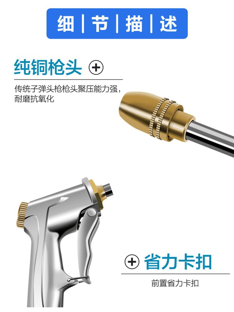 High-pressure car wash water gun, household water gun, retractable hose, water pump, car washer nozzle, flower watering tool set