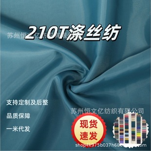 210190��������q����������������r�����������r�A ���w�з�