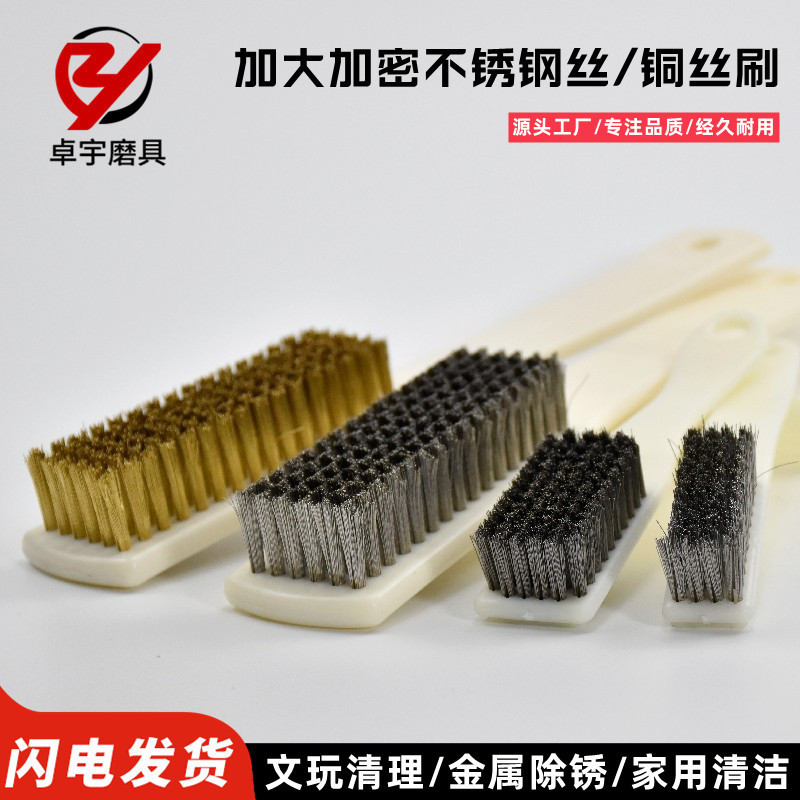 暗号化ステンレスブラシ6列除錆研磨隙間金剛菩提打底工業用4列卸売り|undefined