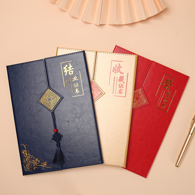Certificado de honor A4 personalizado LOGO de cuero chino nudo certificado de premio página interior cubierta de núcleo de alta calidad certificado de premio cubierta vertical