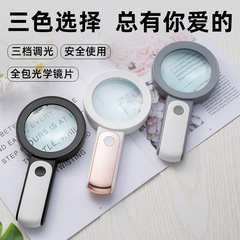 BIJIA 虫眼鏡ハンドヘルド 18 LED ライト高精細冷温光拡大読書ミラー高齢者読書修理