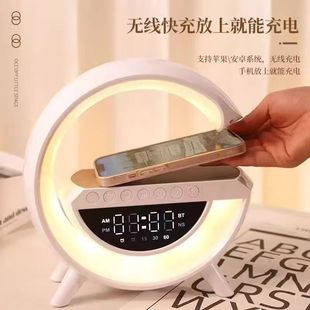 Bluetooth Speaker Wireless Charging Multifunctional Night Light Clock Table Lamp Atmosphere Audio Portable Portable Audio