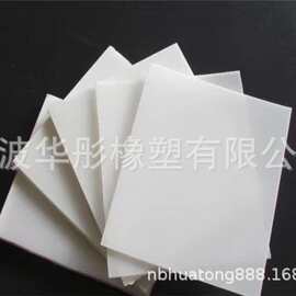 定制白色印刷pp板材彩色PP板雕刻加工PP板冲压加工异形PP片材卷材